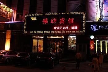 Henan Textile Hotel Чжэнчжоу Экстерьер фото