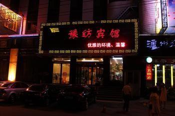 Henan Textile Hotel Чжэнчжоу Экстерьер фото