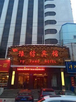 Henan Textile Hotel Чжэнчжоу Экстерьер фото